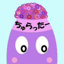 ツイッター講座なう!