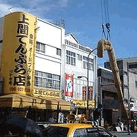 沖縄国際カーニバル