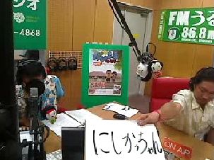 歴∞らじ 8月18日(木) 第35回放送