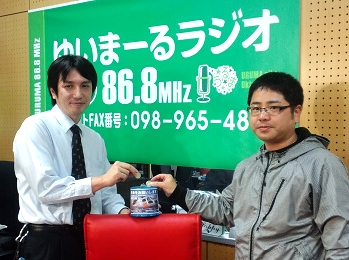 メッシュヘリーZ 募金 スタート!