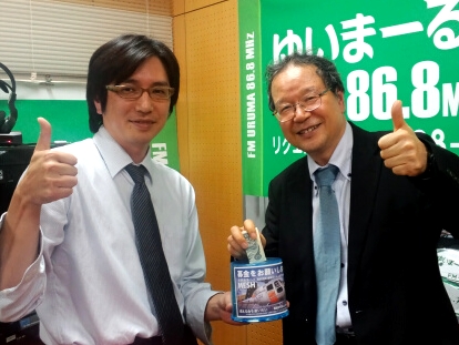 メッシュヘリーZ 募金 第6回放送!