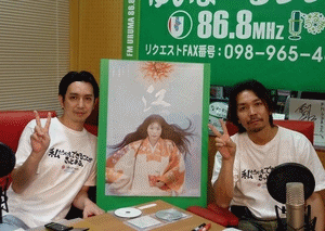 『 歴∞らじ 』 第32回放送 お休み?