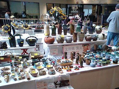 沖縄市工芸フェア