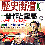 決断と信念!