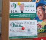 イ・タ・ズ・ラ
