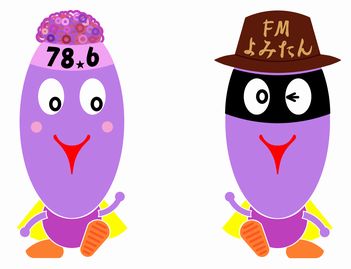 FMよみたん 七八郎 【結果】