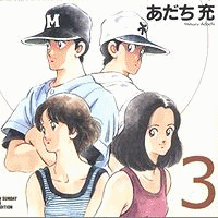 興南 vs 中京大中京 !?