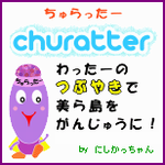 バナー配布!