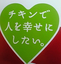 日本一v(▽^*)