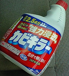 あなたがいないと・・・