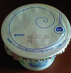 どうする?私(*゚▽゚)ノ