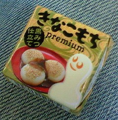 名付け親(*゚▽゚)ノ