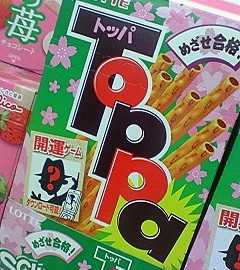 菓子頼み(*゚▽゚)ノ