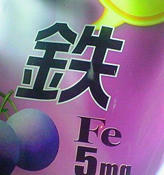 私に足りないもの(・・;)