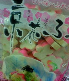 スーパーから消える物(^▽^;)