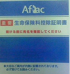 「今年も来たか・・」「来ましたね」