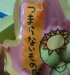 今日もo(*^▽^*)o~♪