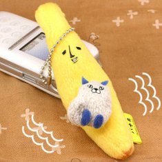 カワスベリ バナ夫
