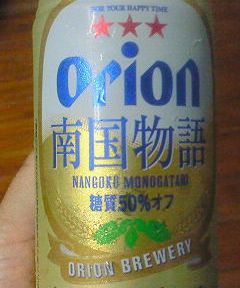 気になるアンジー(w_-;