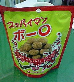 びみょい(;´▽`A``