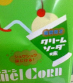あると思います(*゚▽゚)ノ