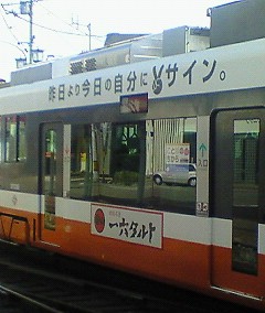 WAONカード( ̄Д ̄;;