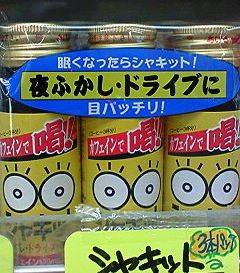 年寄りの疑問(゚ー゚*?)
