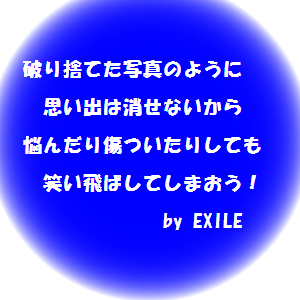 とりあえずo(*^▽^*)o