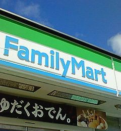 ♪あなたとコンビに♪