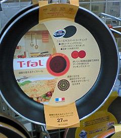 ティファールかぁ・・・