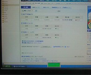 休日出勤(。>0<。)