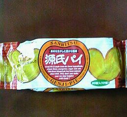 お供え物