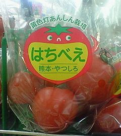 うっかり