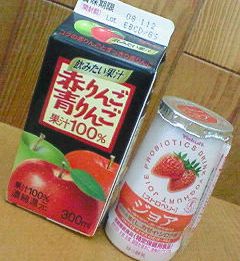 二日酔いに、