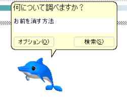 カイル君♪