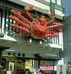 大阪~・・・ではありません。。