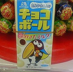 うめけんサンバ♪