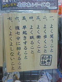 「六、」は、無理だね(-。-;)