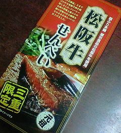 霜降り~゚☆,。・:*:・゚★