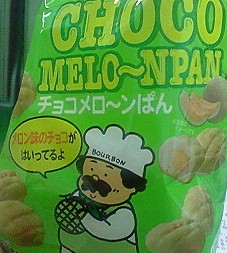 3695グラム(´⊆`*)ゞ