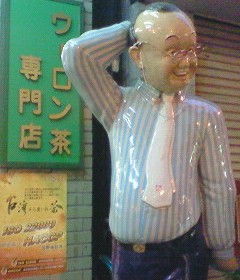 今年の木星人ヽ(*^^*)ノ