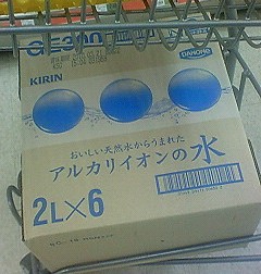 7万円(。>0<。)
