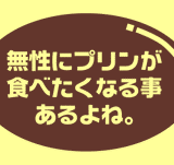 職場の会話(*ー*)