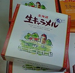 塩バージョン(*^-^)