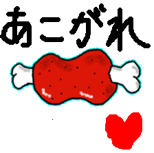 夜中に・・・