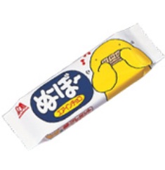 ぬ~ぼ~解禁(*ー*)