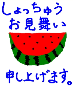 しつこいけど・・・