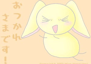 ただいま~ε=ε=ε=(ノ^∇^)ノ