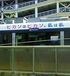 ことばのちから☆
