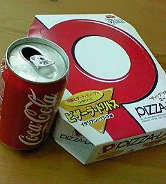 お届け!